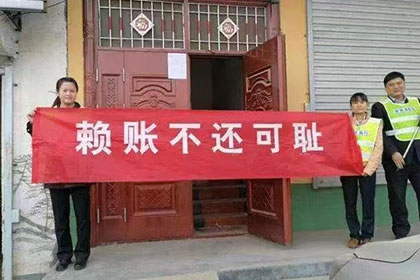 加查追钱公司